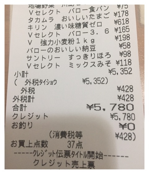 {6B33A5EE-CF6B-44DD-A5C0-2567E54D3725}