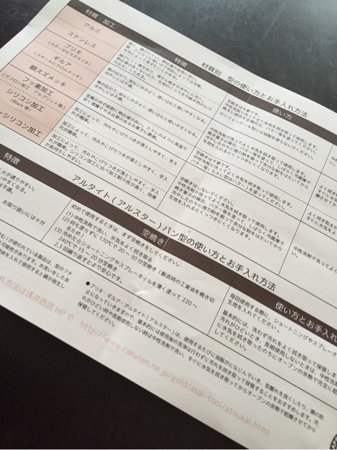 {820C801C-1F17-4470-9A22-B074B6F18A42}