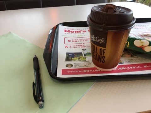 {C60C7B89-88D1-4262-9802-88037ABEE467:01}