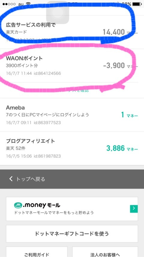 {419310C6-74B6-4CB1-891B-CF6A54CA45B6}