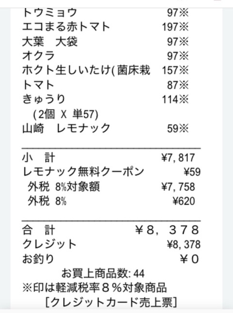 FullSizeRender