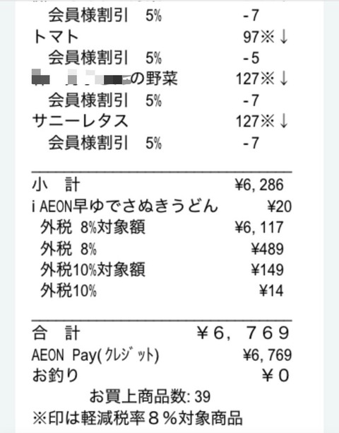 IMG_2782