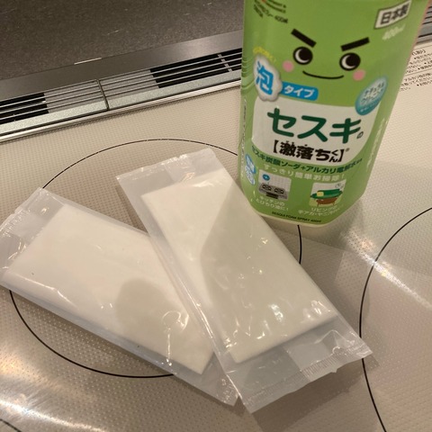 FullSizeRender