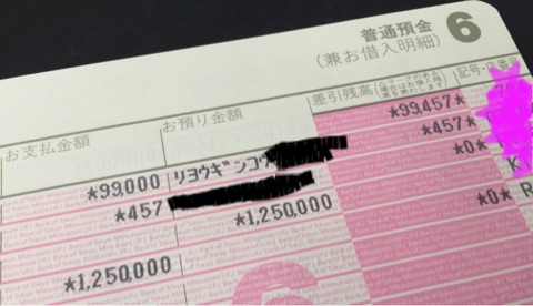 {295BE6F1-FC59-430E-9693-4F8229BC826F}