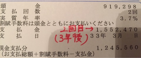 {A51D73EE-63B9-4B49-8308-89D2499D3056}