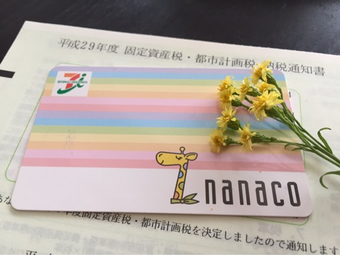 {43F6A557-9D51-40E3-A1DF-807521CF21EB}