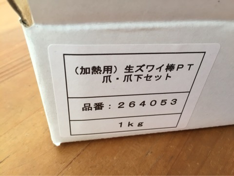 {E92F29EC-9B10-4D7D-BF50-F3CC6DD199C9:01}