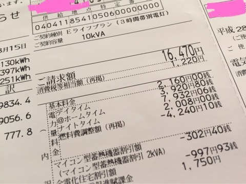 {FDF0EF3D-857B-400A-87B1-F0766DD353DA}