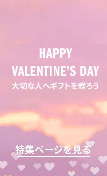 SP_INGRID_ValentinesDayCampaign_SS24_JP_5355892