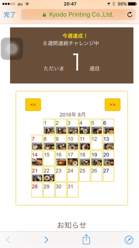 {AB934958-23BC-421E-869D-2F099C3E9226}