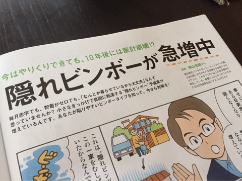 {C786817C-434C-4FD3-9FC3-7306E70DE3A0}