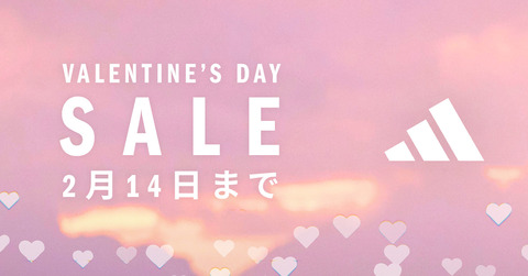 Ad_1200x628_Valentines-Day-SS24_Op21