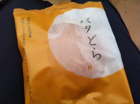 {27DFC1C1-2B68-4B30-997D-8C1E0D856CC6:01}