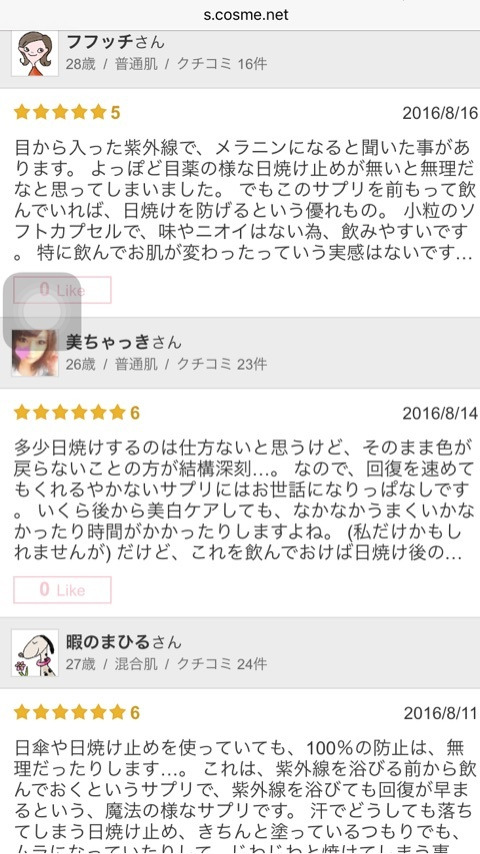 {2C7C0EC2-7706-4B66-B599-BD841439352B}