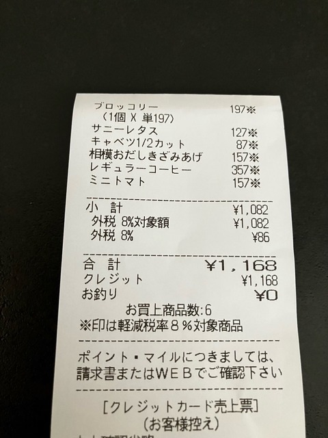FullSizeRender