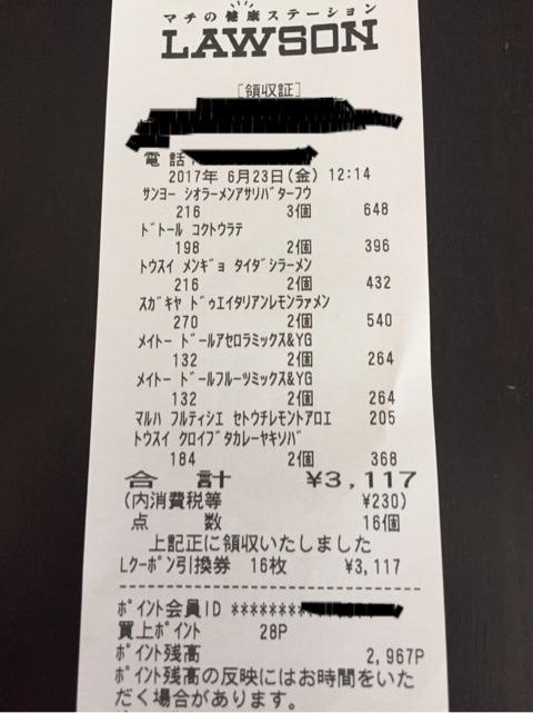 {EEBCA08D-8348-470C-9CF8-13FA0A9529D6}