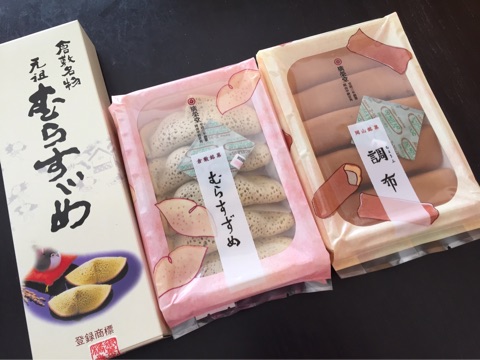 {ABF531F8-C2CF-45DA-8861-14A5F0507FBD}