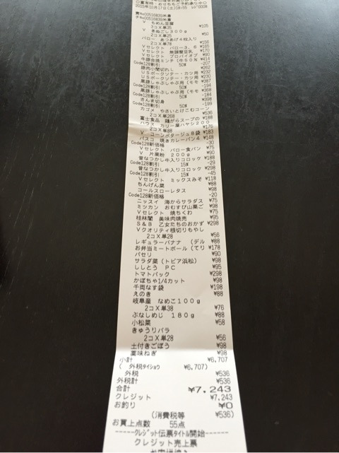 {33694EB9-BB13-45FC-B774-C3219A549534:01}