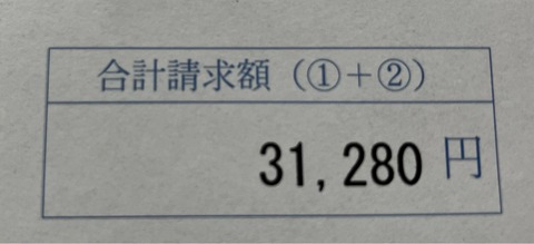 FullSizeRender