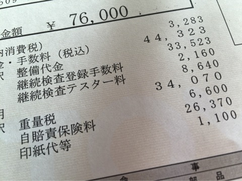 {C2B7038E-ABA8-42F2-8D44-FDC782ED5376:01}