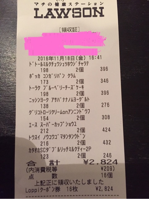 {0DC87D33-27F5-42F0-8072-CE7454524213}