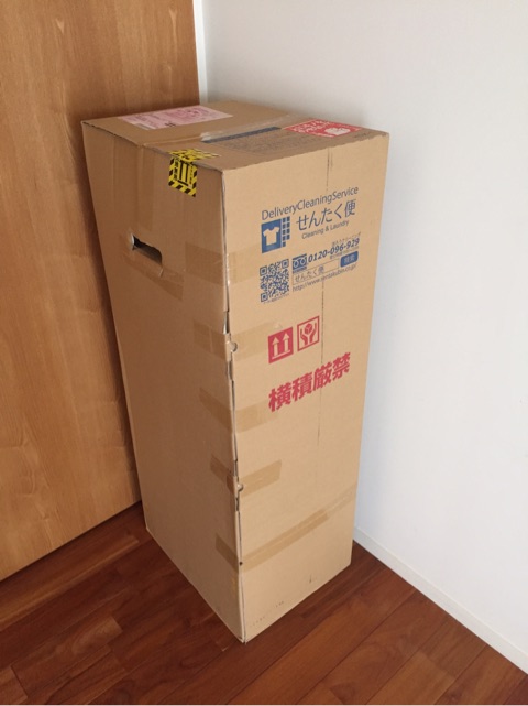 {AEAE3D88-5FDE-435C-8426-7BD7E74853BC}