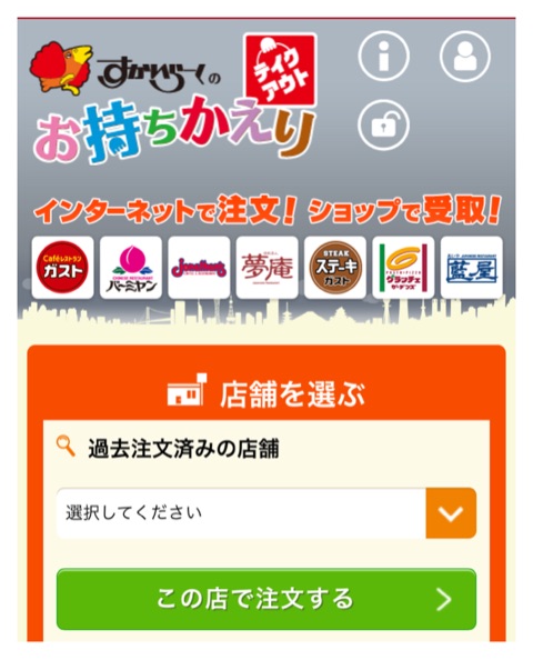 {0A6CFD2A-7513-4756-891D-11242EAE856C}