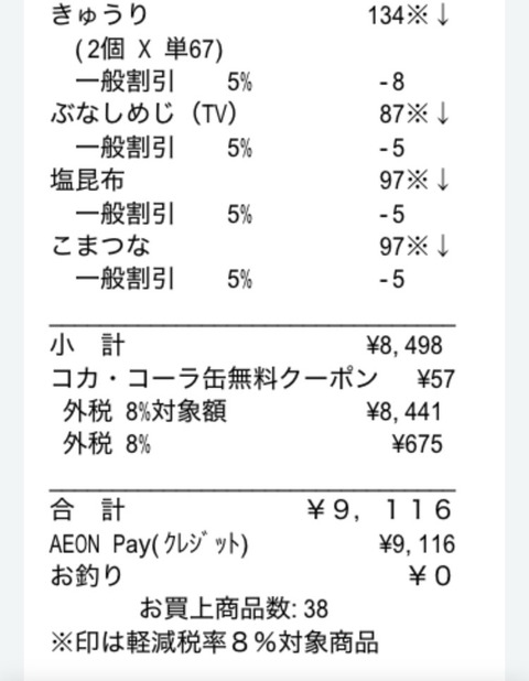FullSizeRender