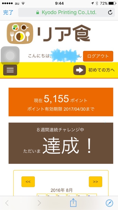 {C0FAE41C-2C25-452F-986C-CCFC5BE090B1}