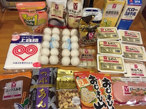 {3839A088-DD09-48F0-9742-32A64AEC739B:01}