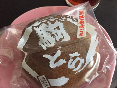 {FE39794A-54DB-45AD-93D5-A4322B9DCB32}