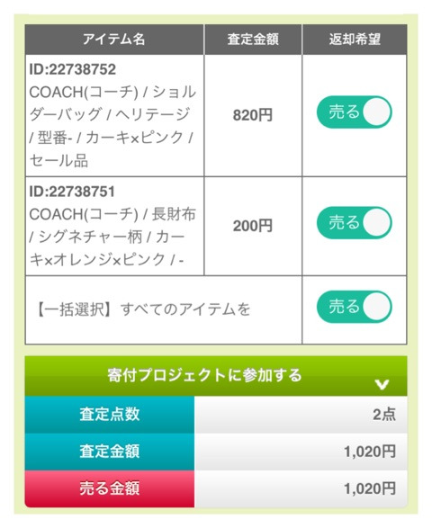 {575F1834-0798-41DB-AA75-B565C5C83DC2}