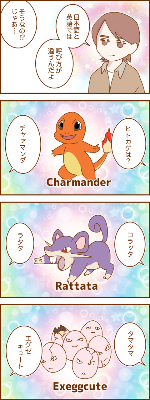 17歳からのイングリッシュ