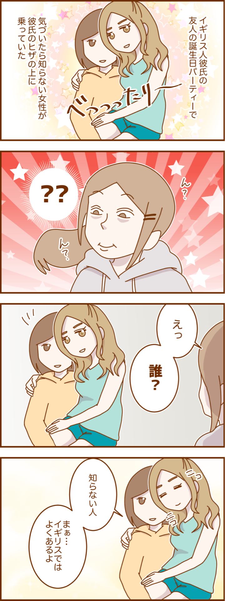 18年10月 17歳からのイングリッシュ