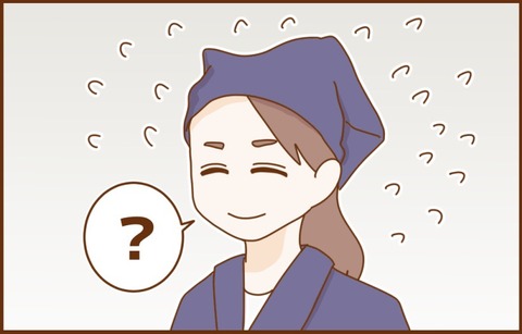 17歳からのイングリッシュ 回想記 17歳からのイングリッシュ