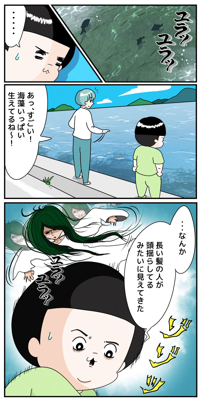 己の想像力に振りまわされる6歳児 まりげのまんが Powered By ライブドアブログ