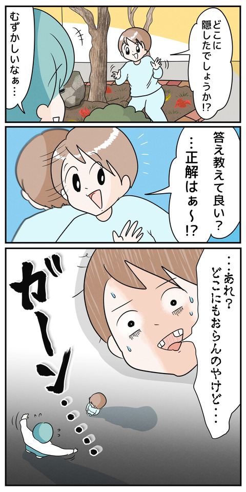田舎暮らし まりげのまんが Powered By ライブドアブログ 田舎暮らし まりげのまんが Powered By ライブドアブログ
