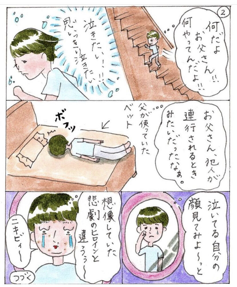 バイト 山小屋