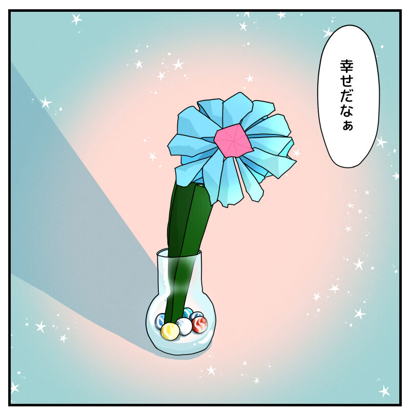 退院 あんちゃん ぽんちゃんとの再会 まりげのまんが Powered By ライブドアブログ