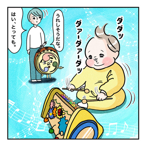 ama5