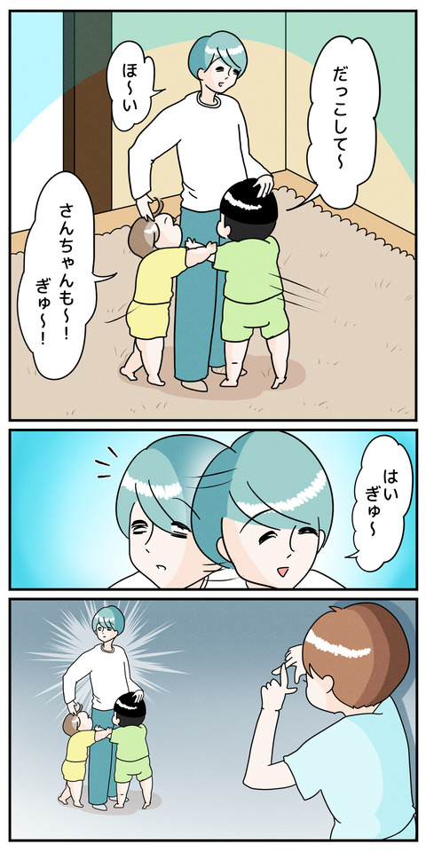 イラスト121_出力_001