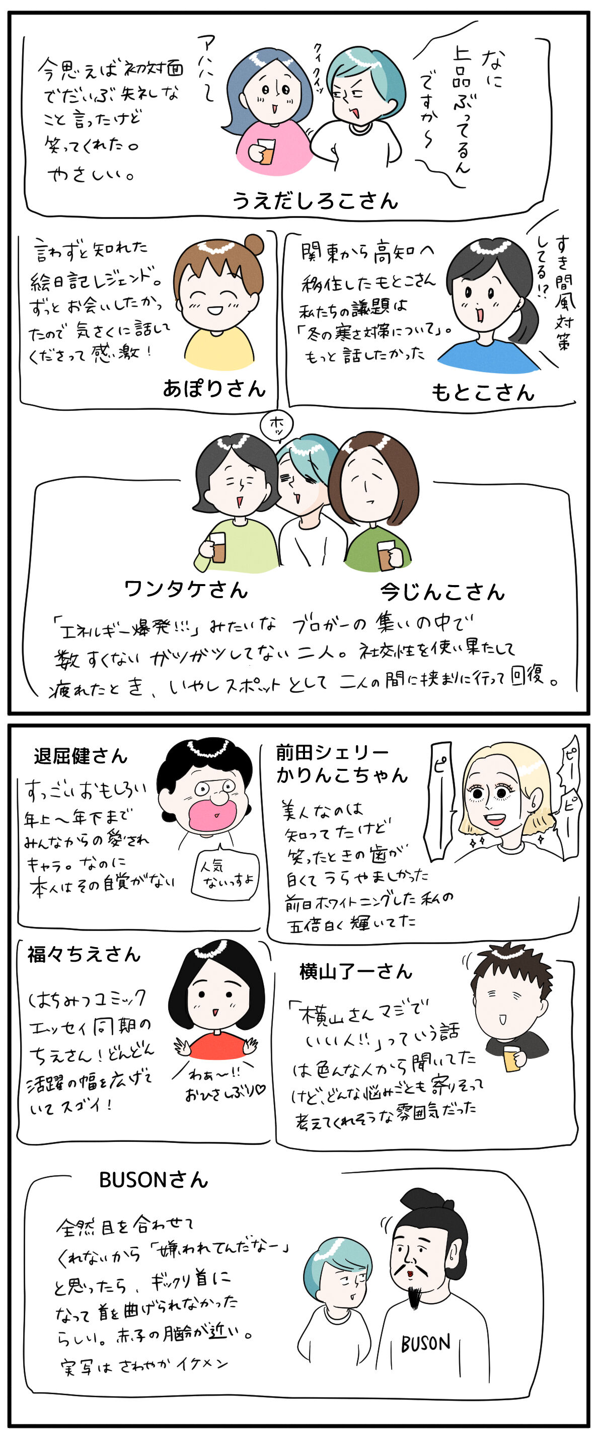 まぁ おまとめ ちいかわ最新グッズレビュー】MVPを送りたい…！かわいい・楽しい・闇