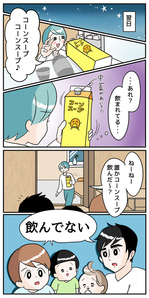イラスト144