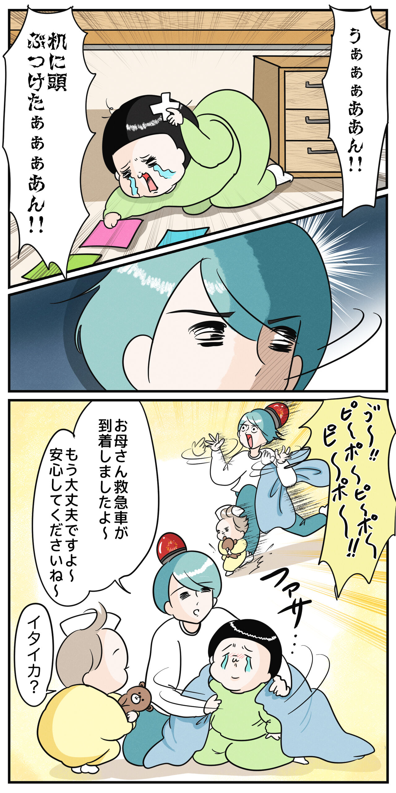 まりげ家の 病院ごっこ まりげのまんが Powered By ライブドアブログ