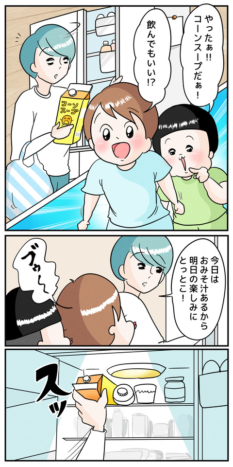 イラスト144_出力_001