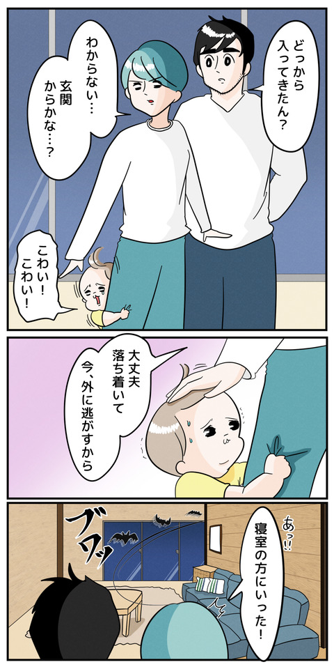 イラスト149_出力_002