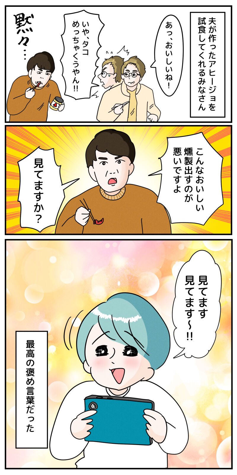 テレビを見た感想と今日の病状 まりげのまんが Powered By ライブドアブログ テレビを見た感想と今日の病状 まりげのまんが Powered By ライブドアブログ