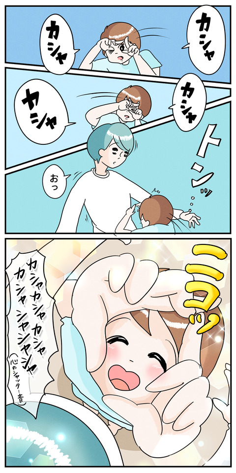 イラスト121_出力_003