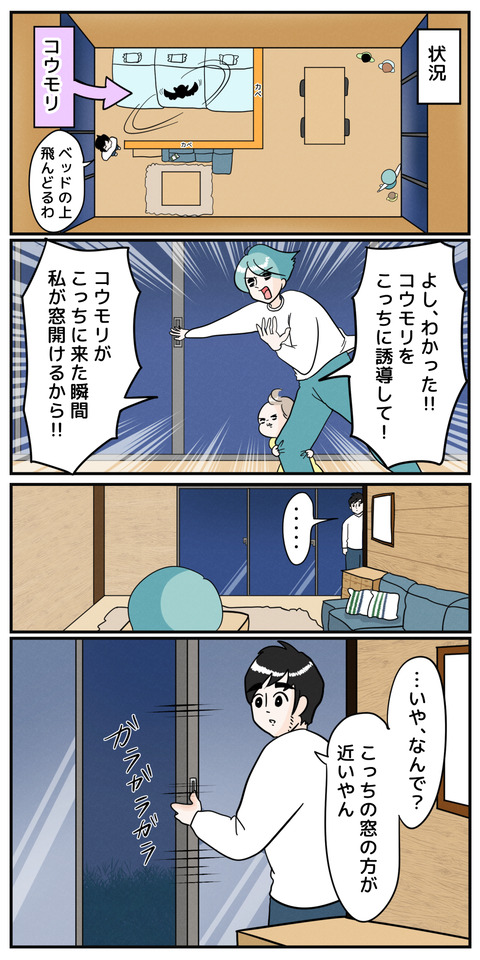 イラスト149_出力_003