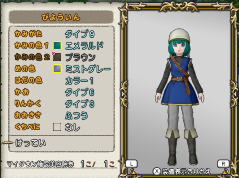 Dq10 魔塔の仲間をマイタウンnpcにしよう ままま